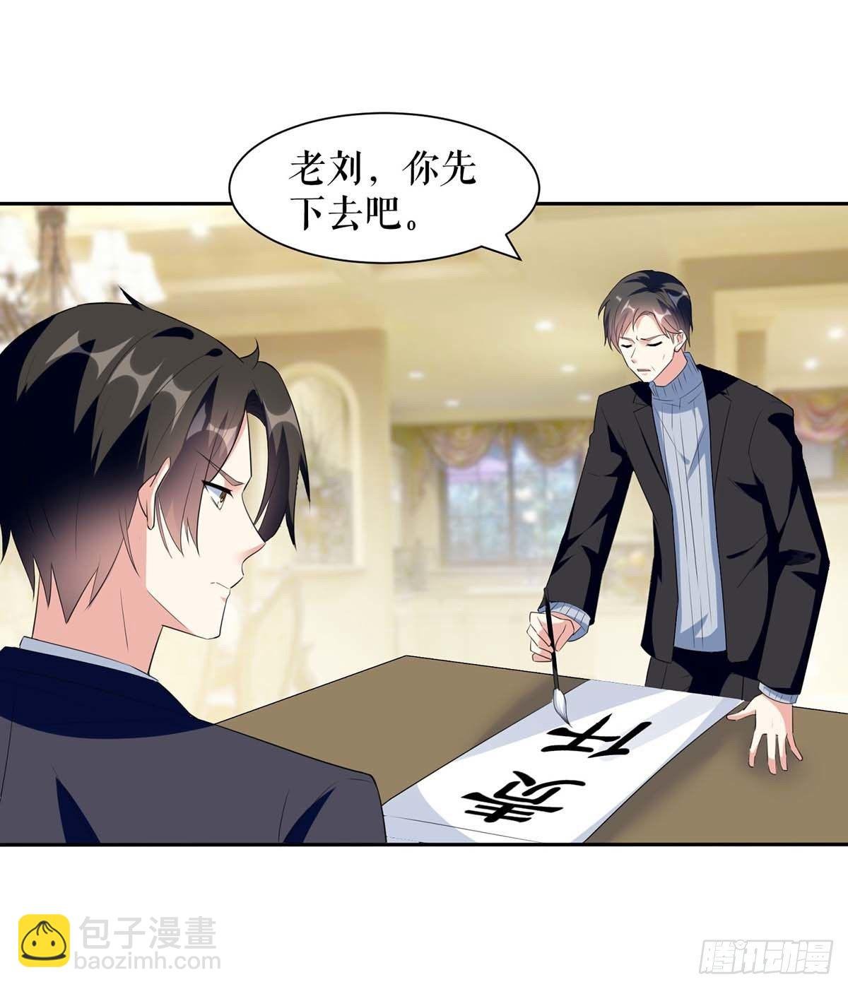 第143话 该了结了