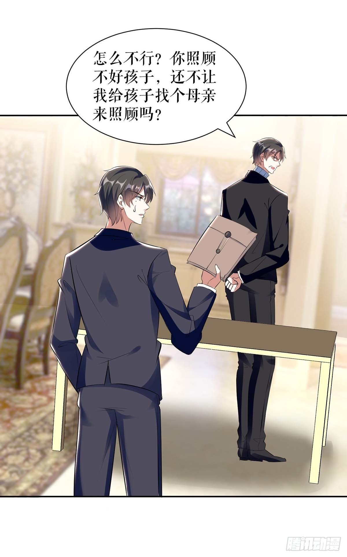 第143话 该了结了