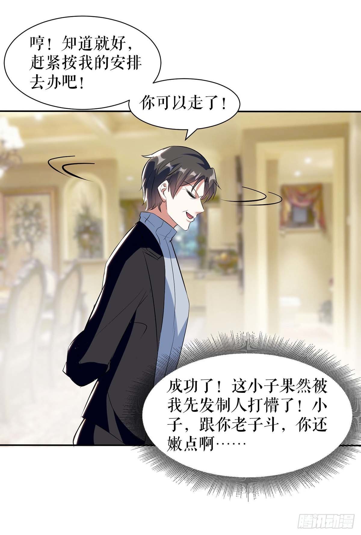 第143话 该了结了