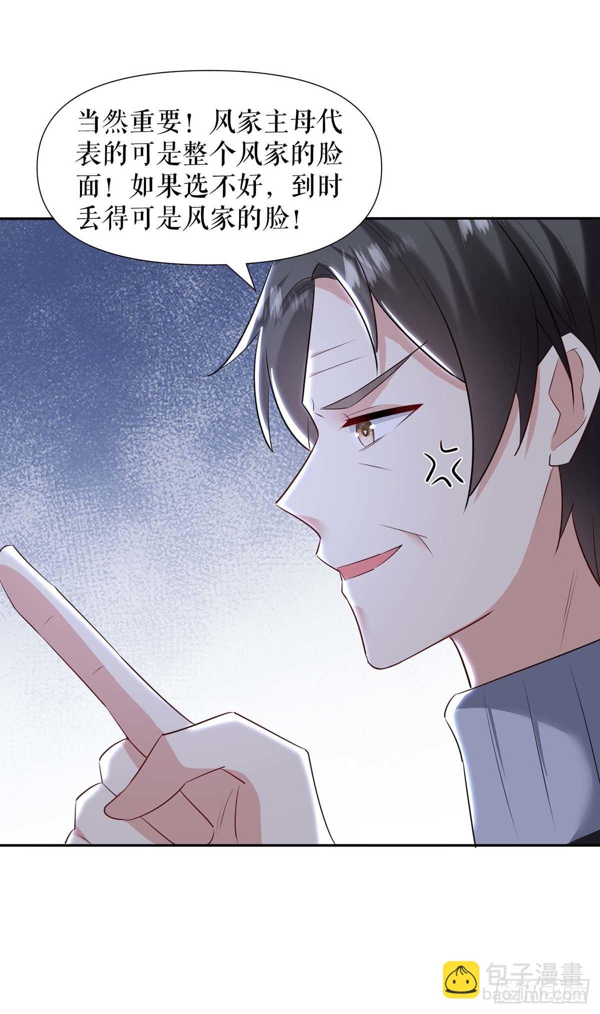 第145话 出尔反尔