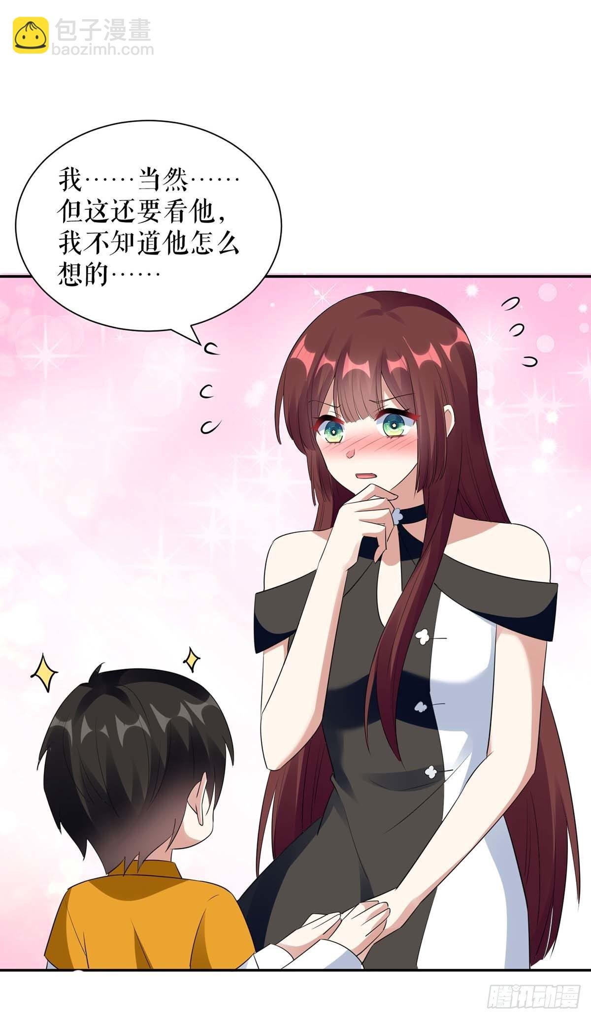 第146话 抓错了
