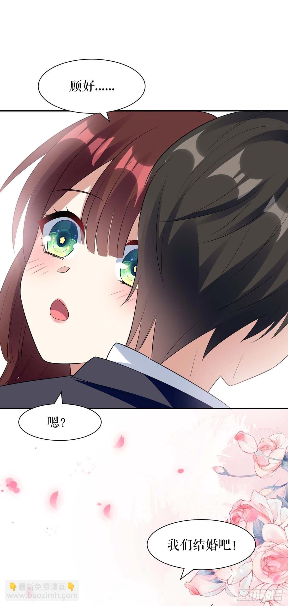 第146话 抓错了