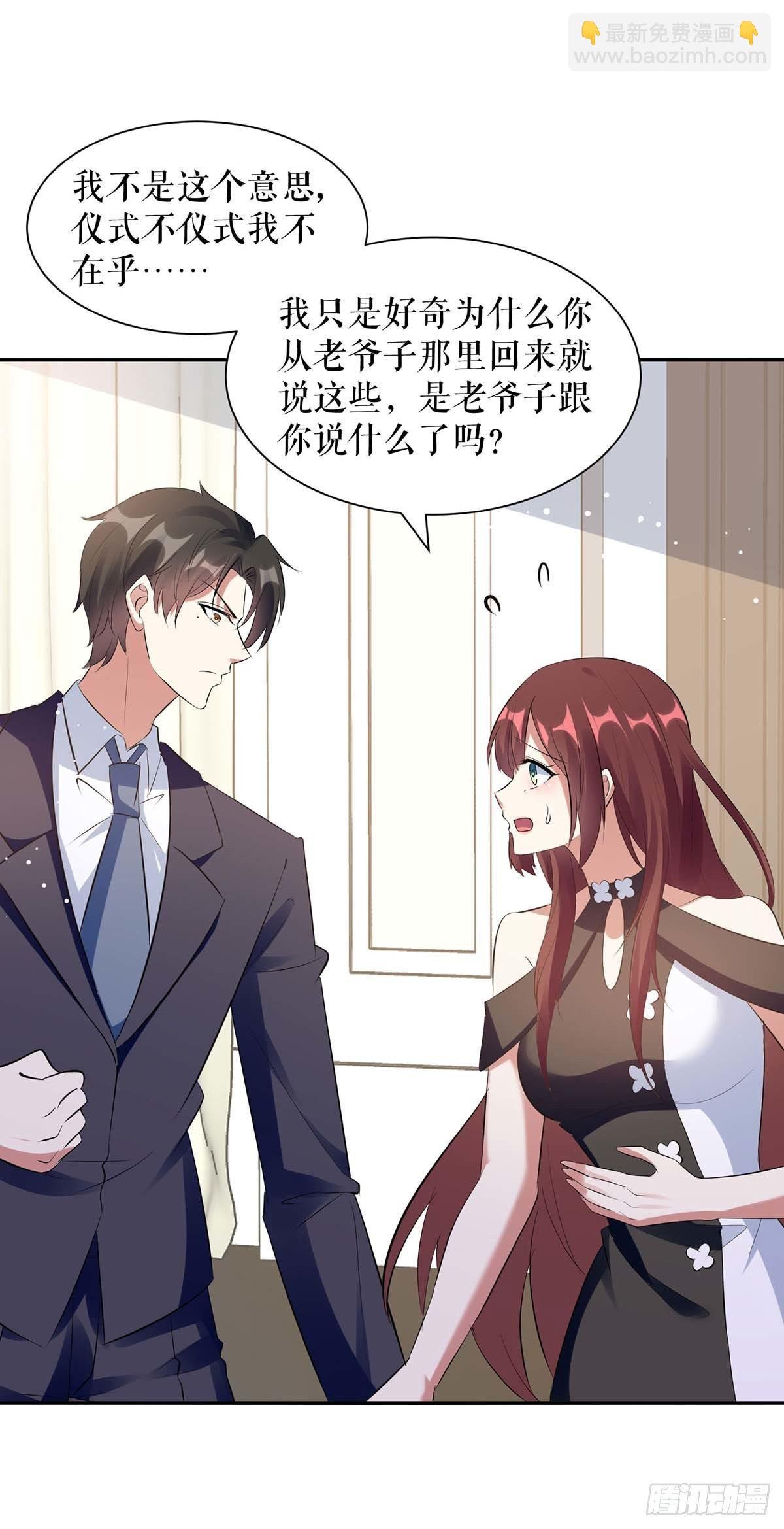 第147话 炸弹