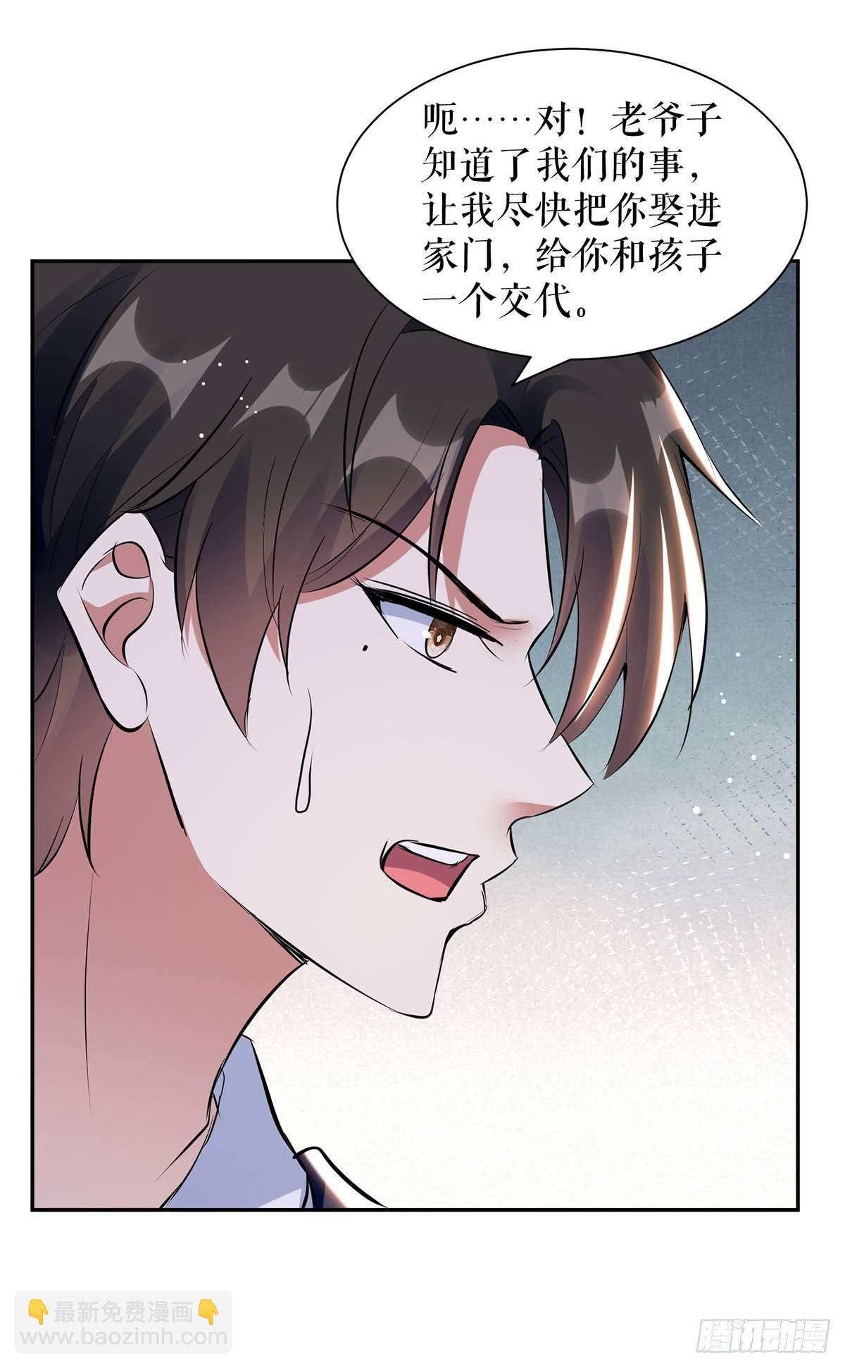 第147话 炸弹
