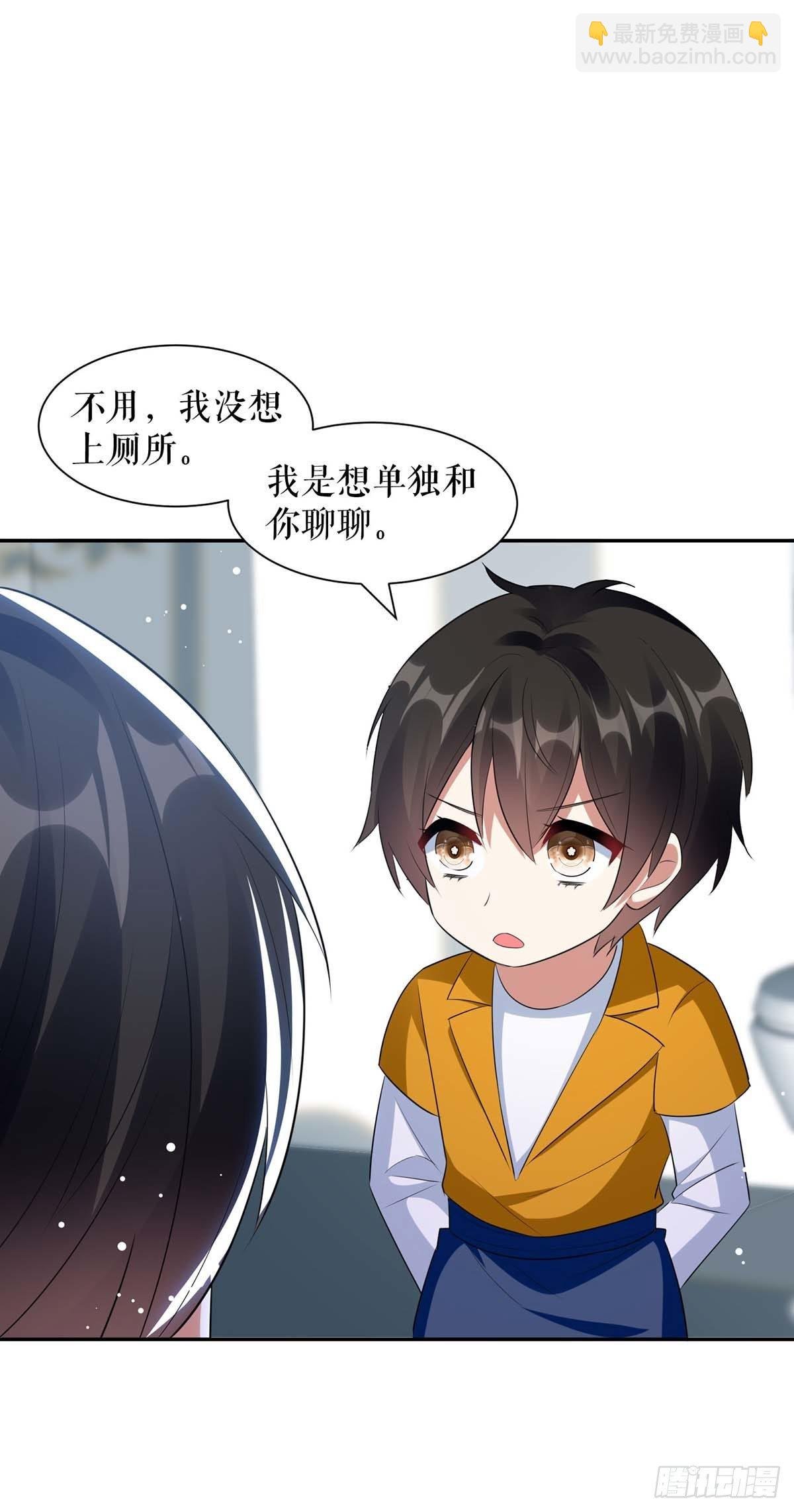 第147话 炸弹