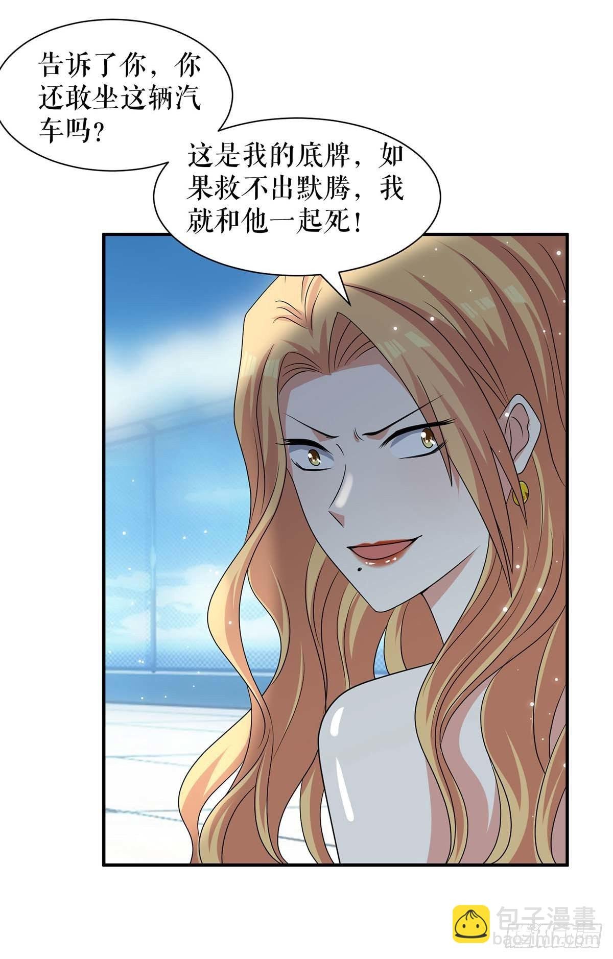 第148话 跑路