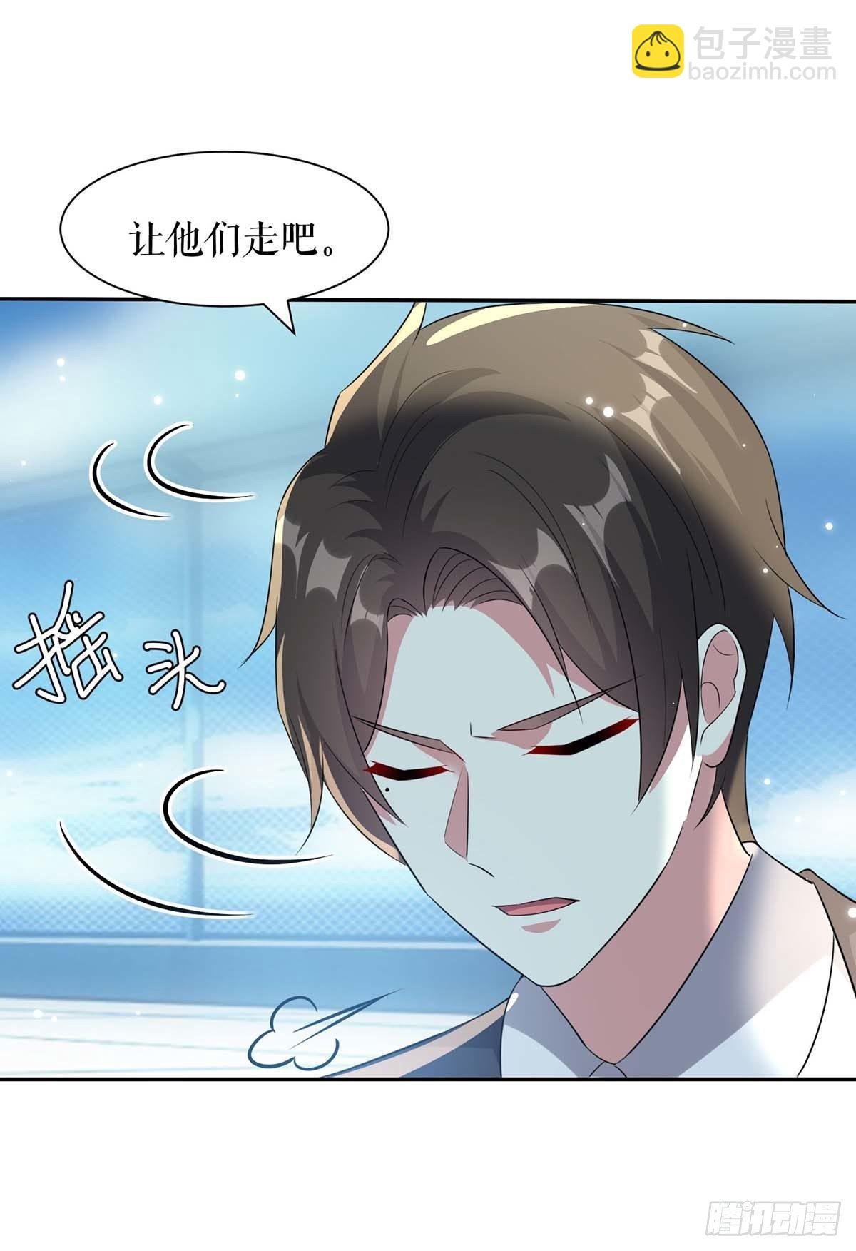 第148话 跑路
