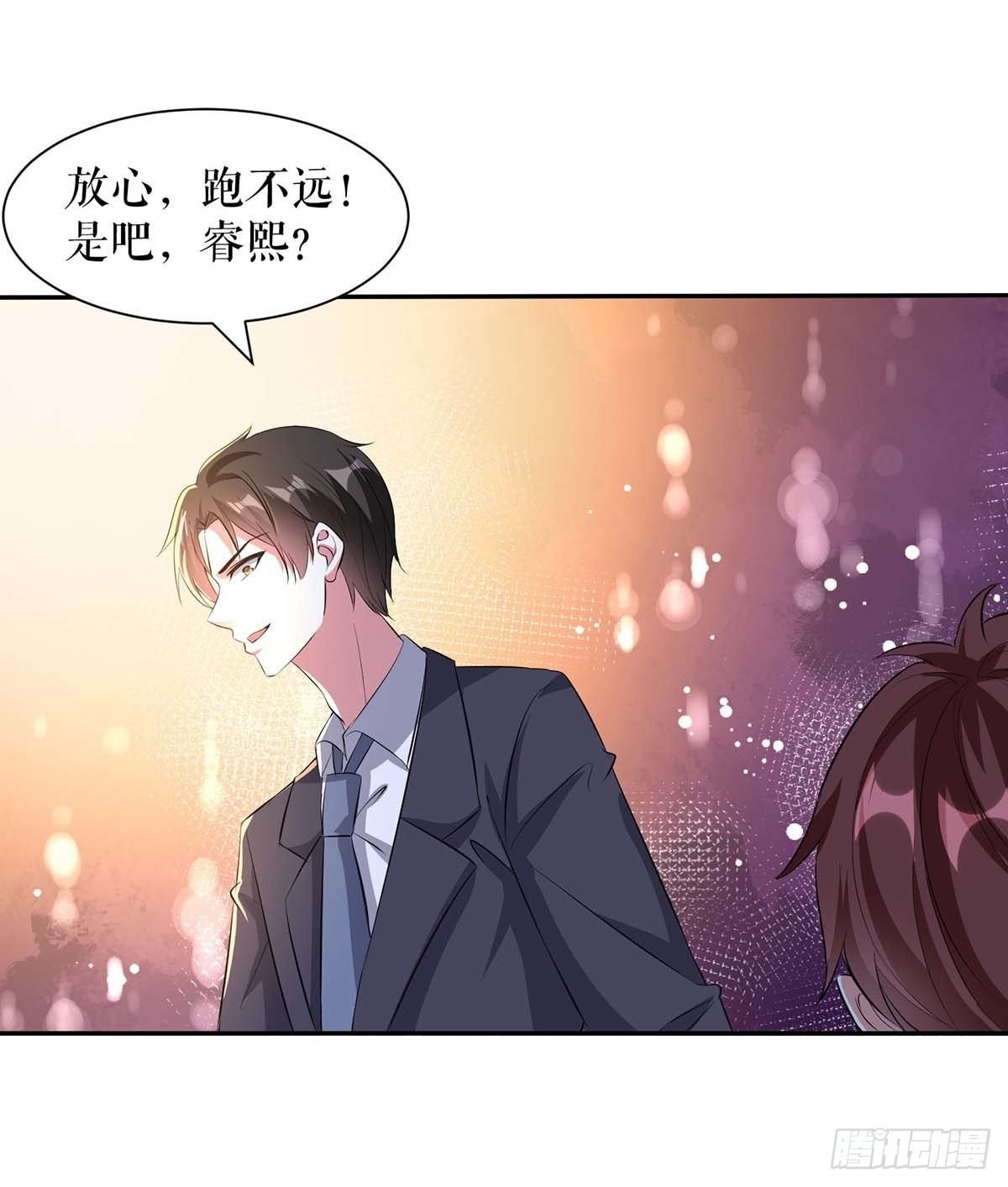 第148话 跑路