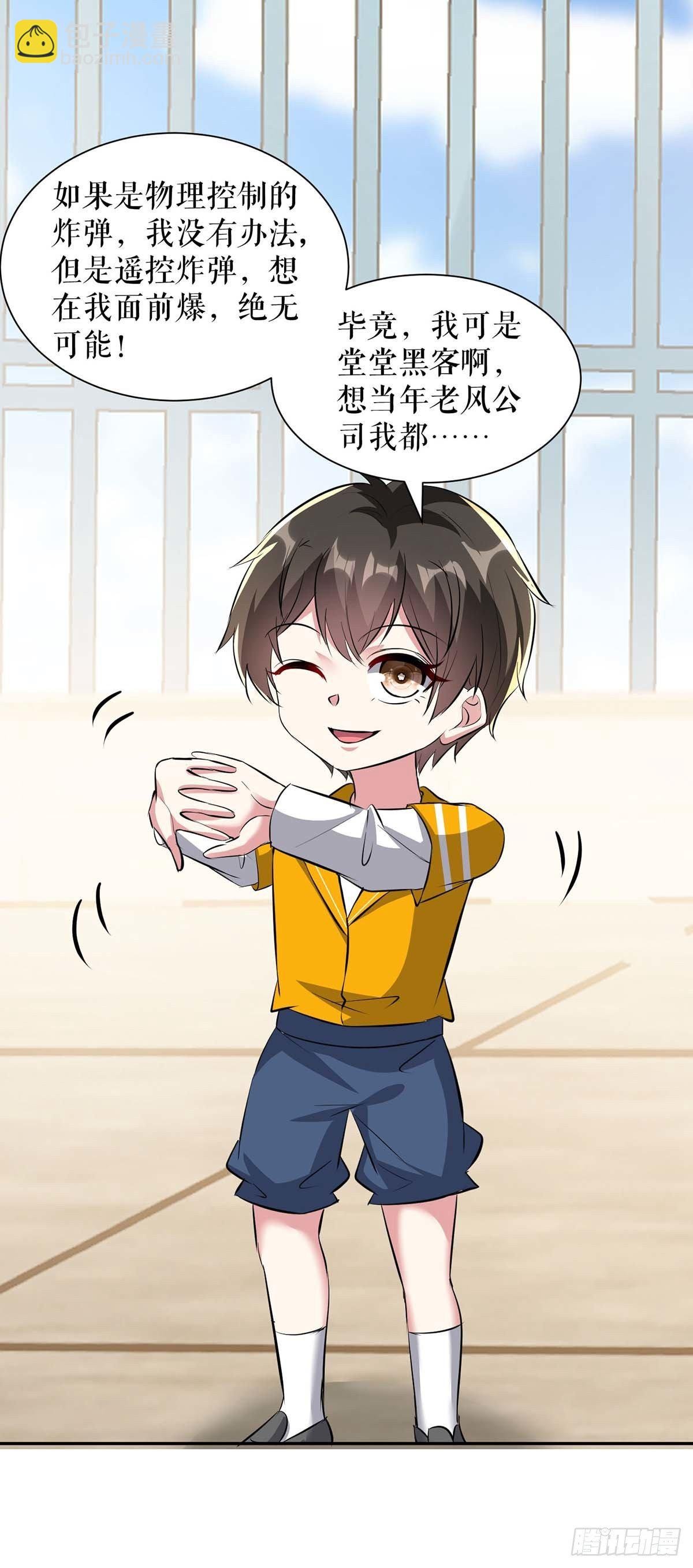 第149话 完整的家