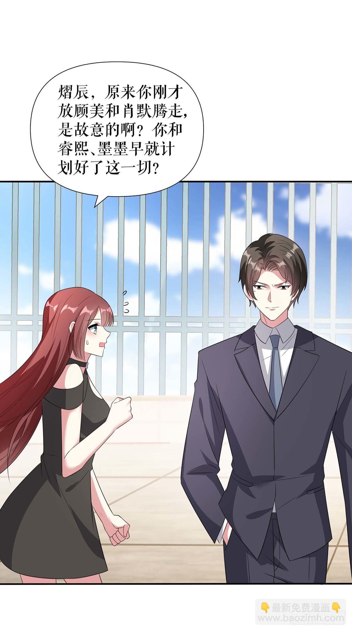 第149话 完整的家
