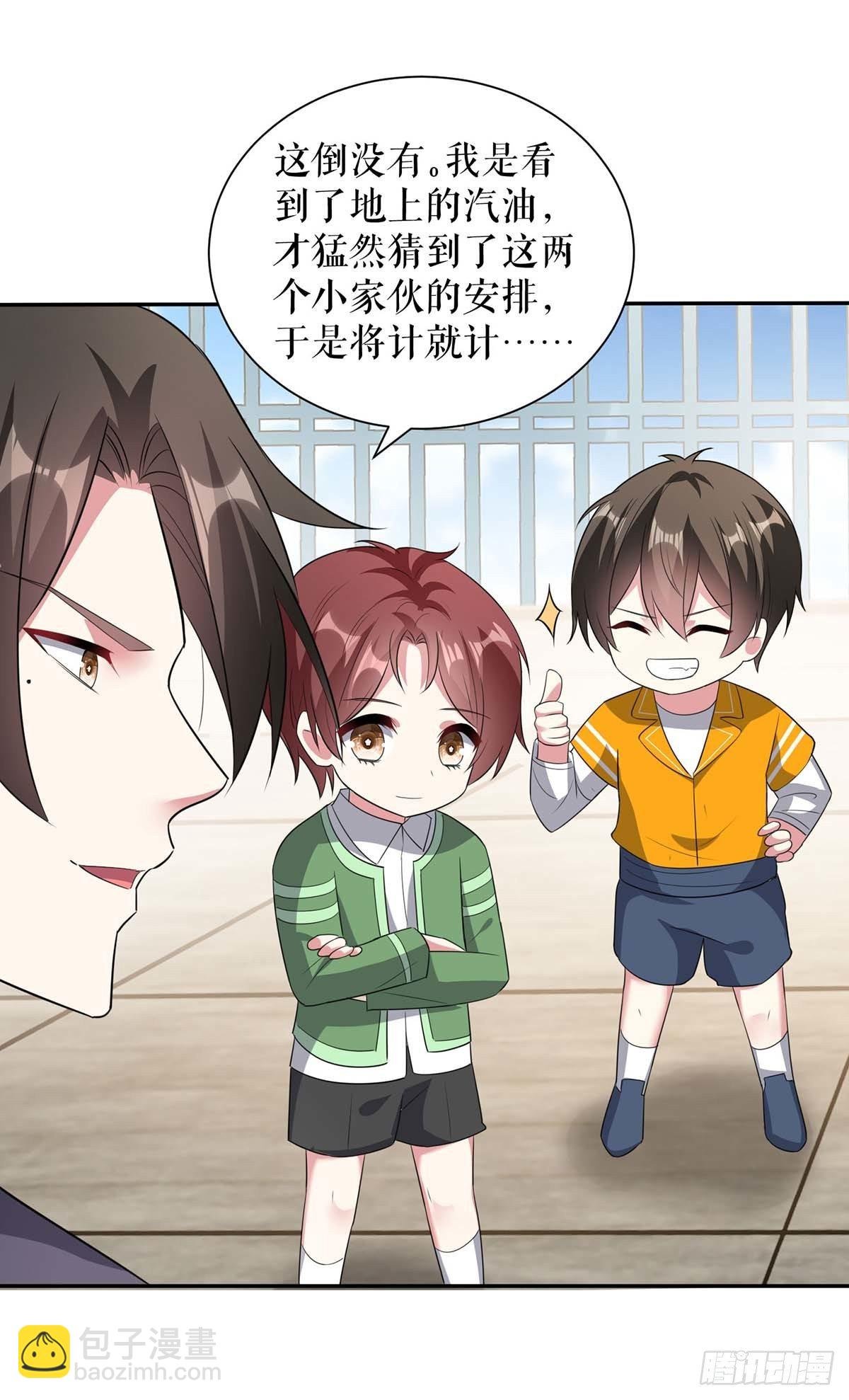 第149话 完整的家