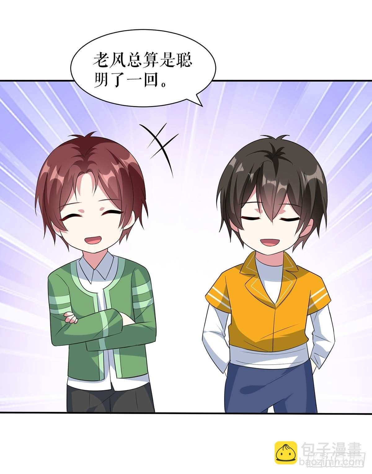 第149话 完整的家