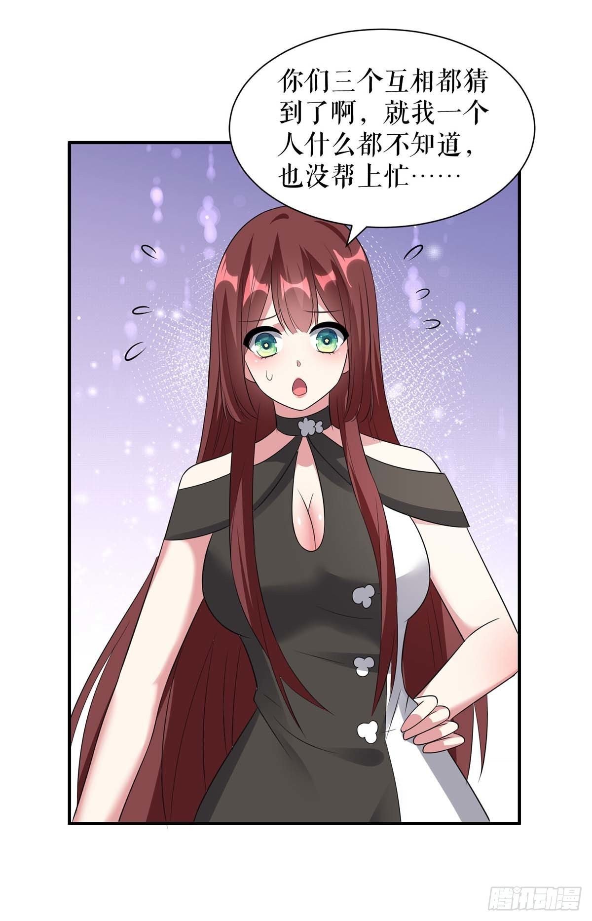 第149话 完整的家