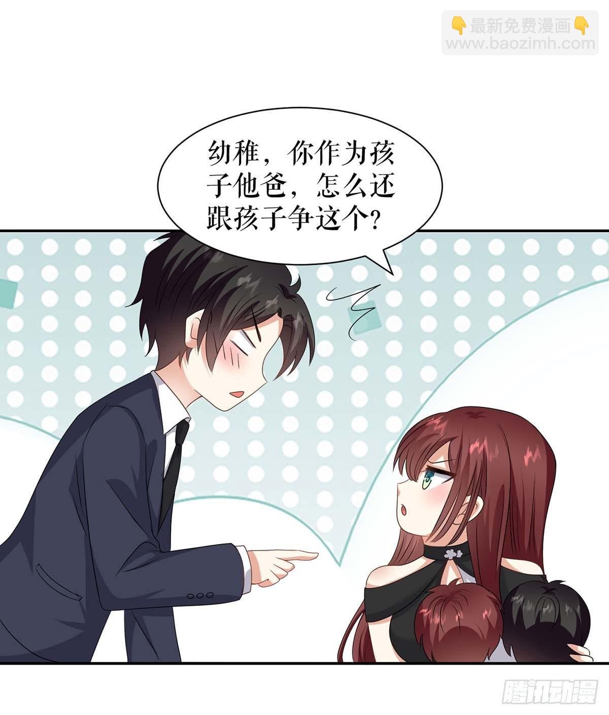 第149话 完整的家