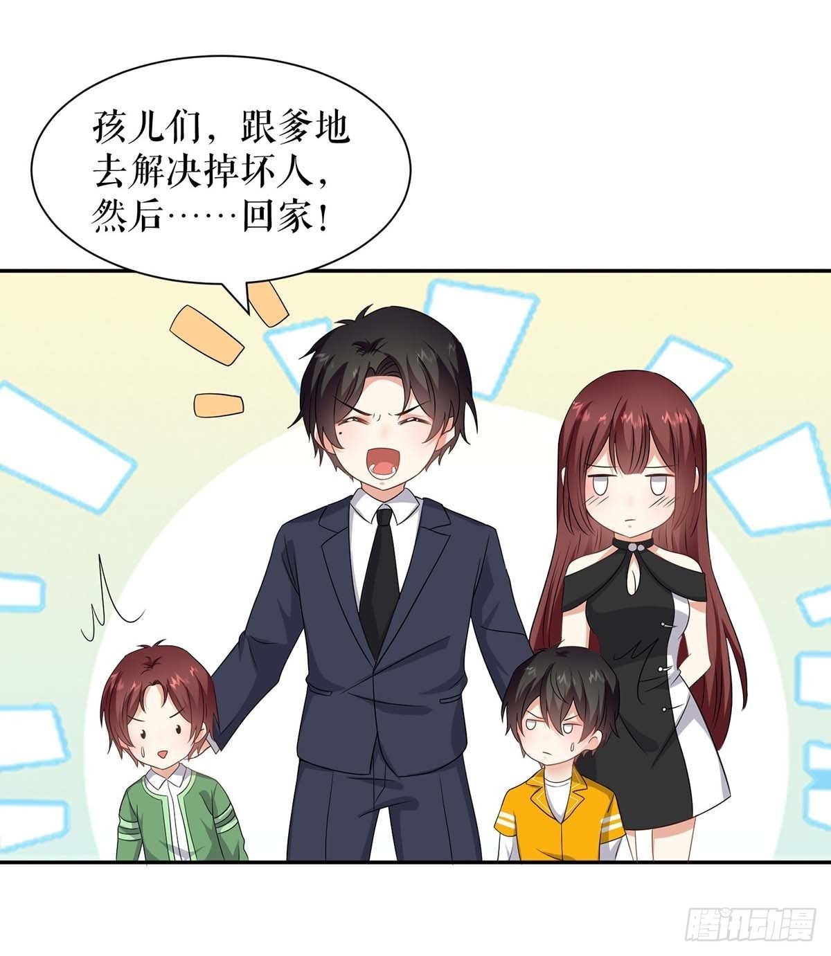 第149话 完整的家