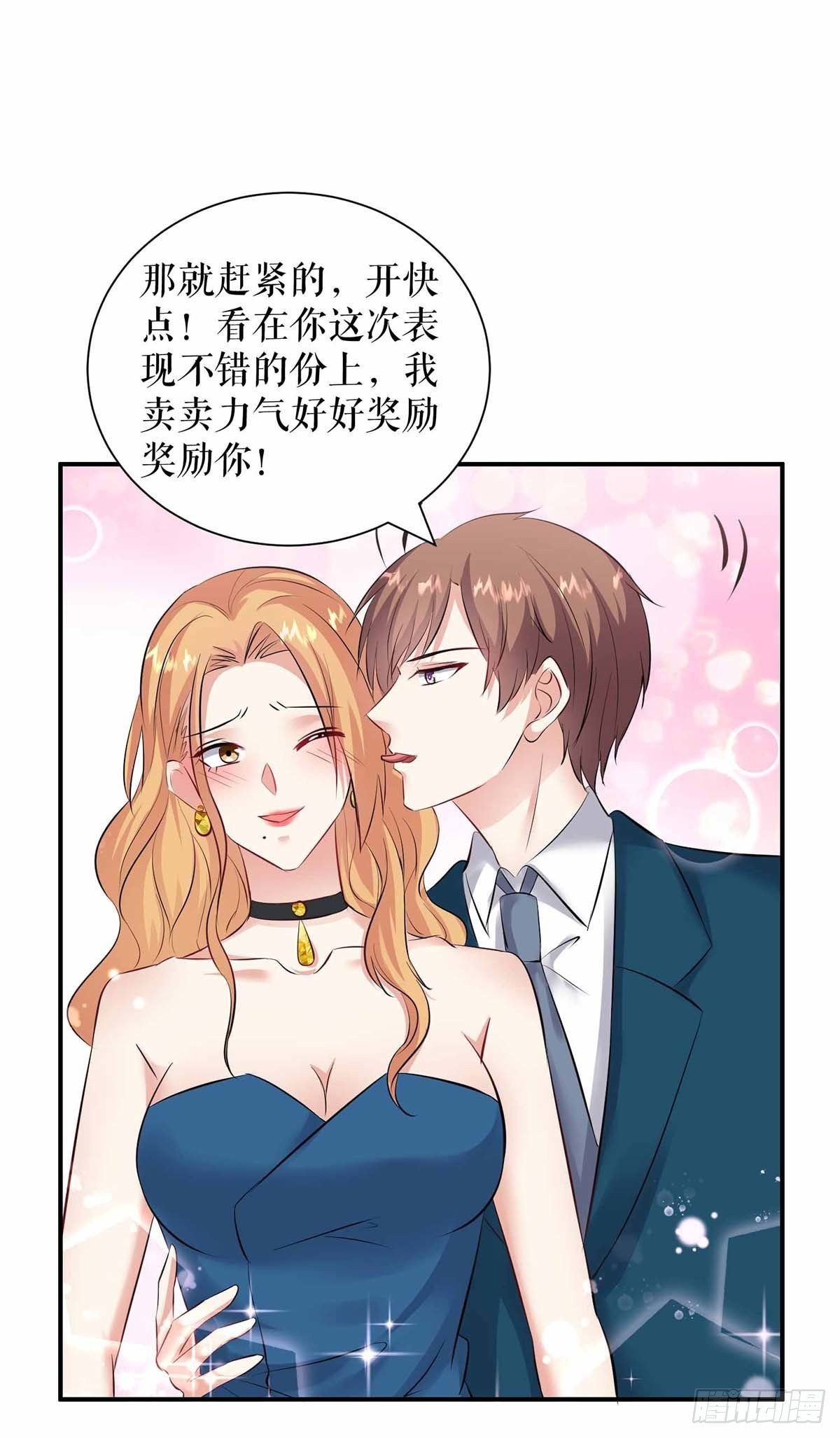 第149话 完整的家