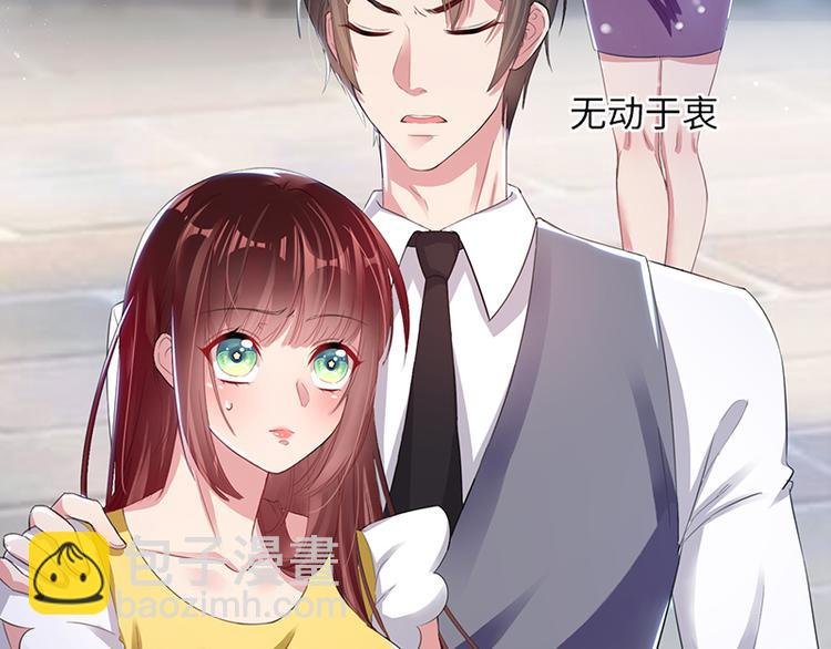 第15话 你该怎么感谢我