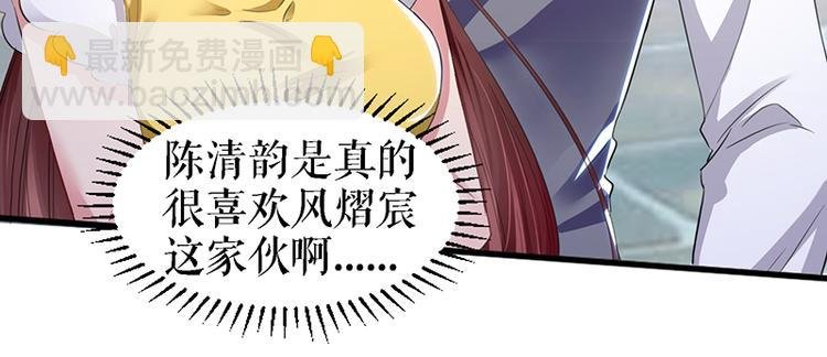 第15话 你该怎么感谢我