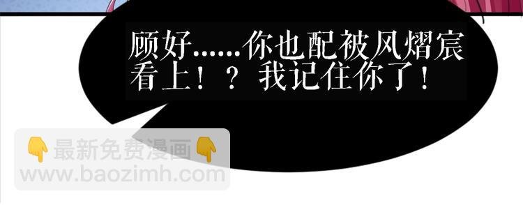 第15话 你该怎么感谢我