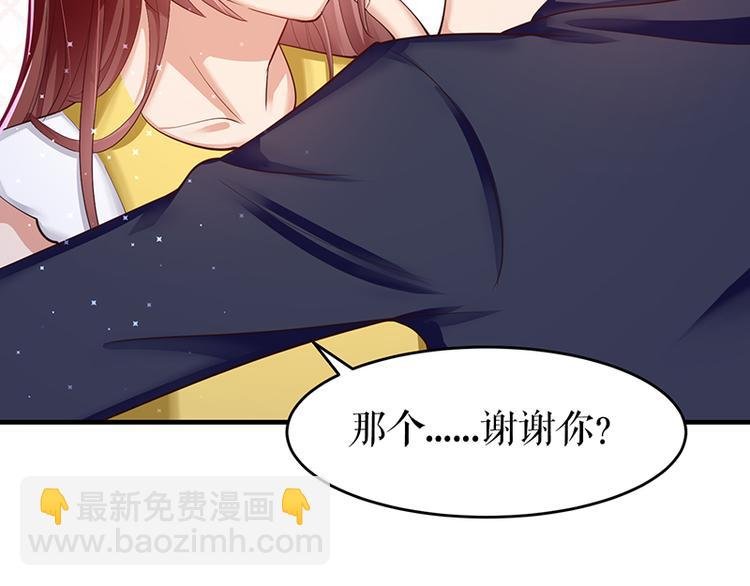 第15话 你该怎么感谢我