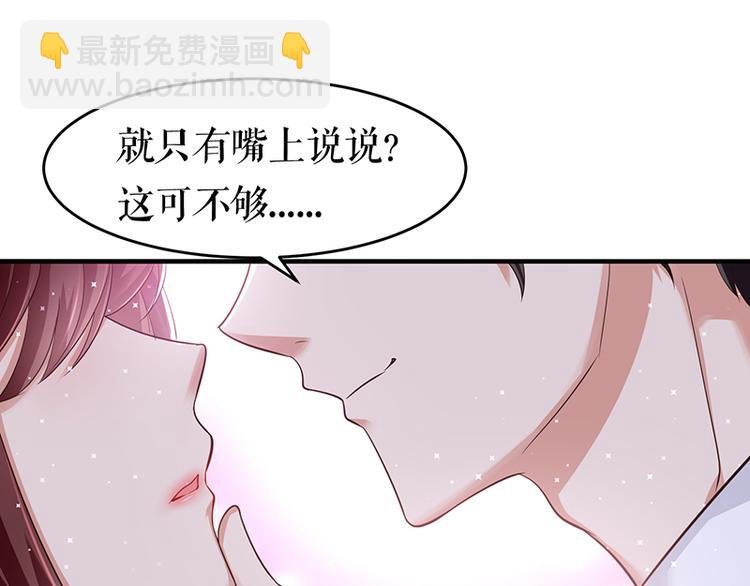 第15话 你该怎么感谢我