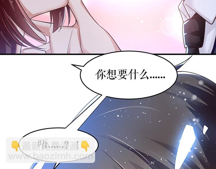 第15话 你该怎么感谢我