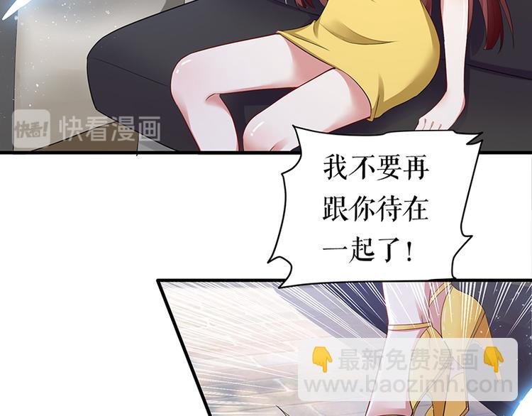 第15话 你该怎么感谢我