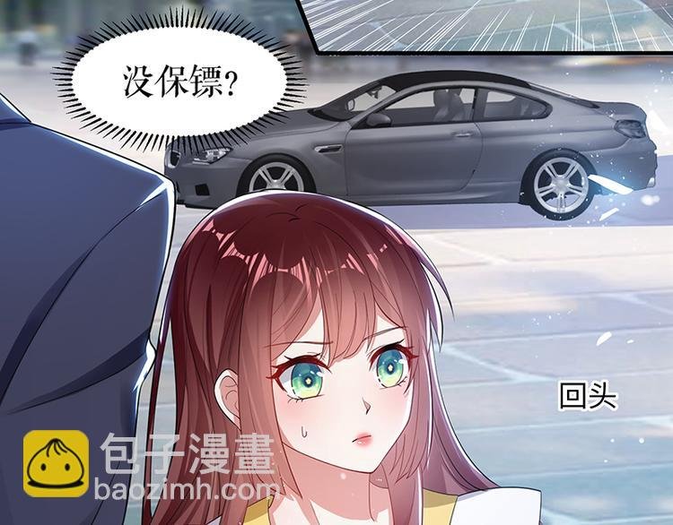 第15话 你该怎么感谢我