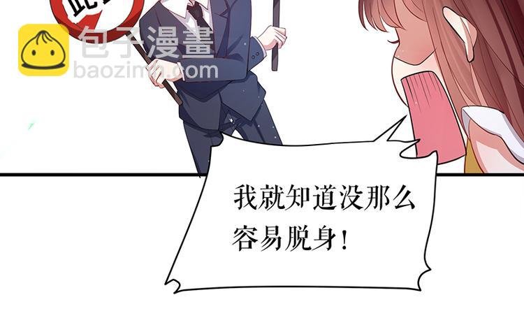 第15话 你该怎么感谢我