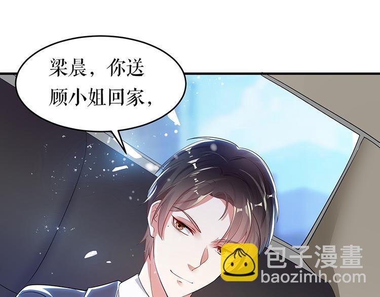 第15话 你该怎么感谢我