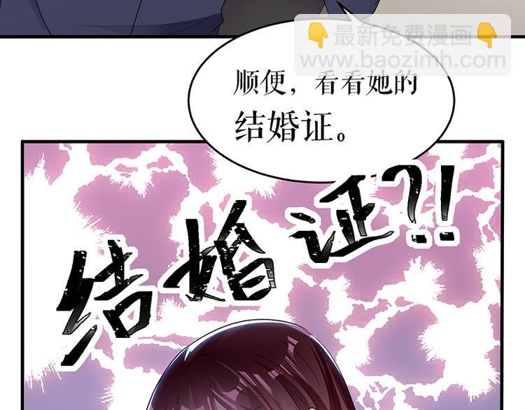 第15话 你该怎么感谢我