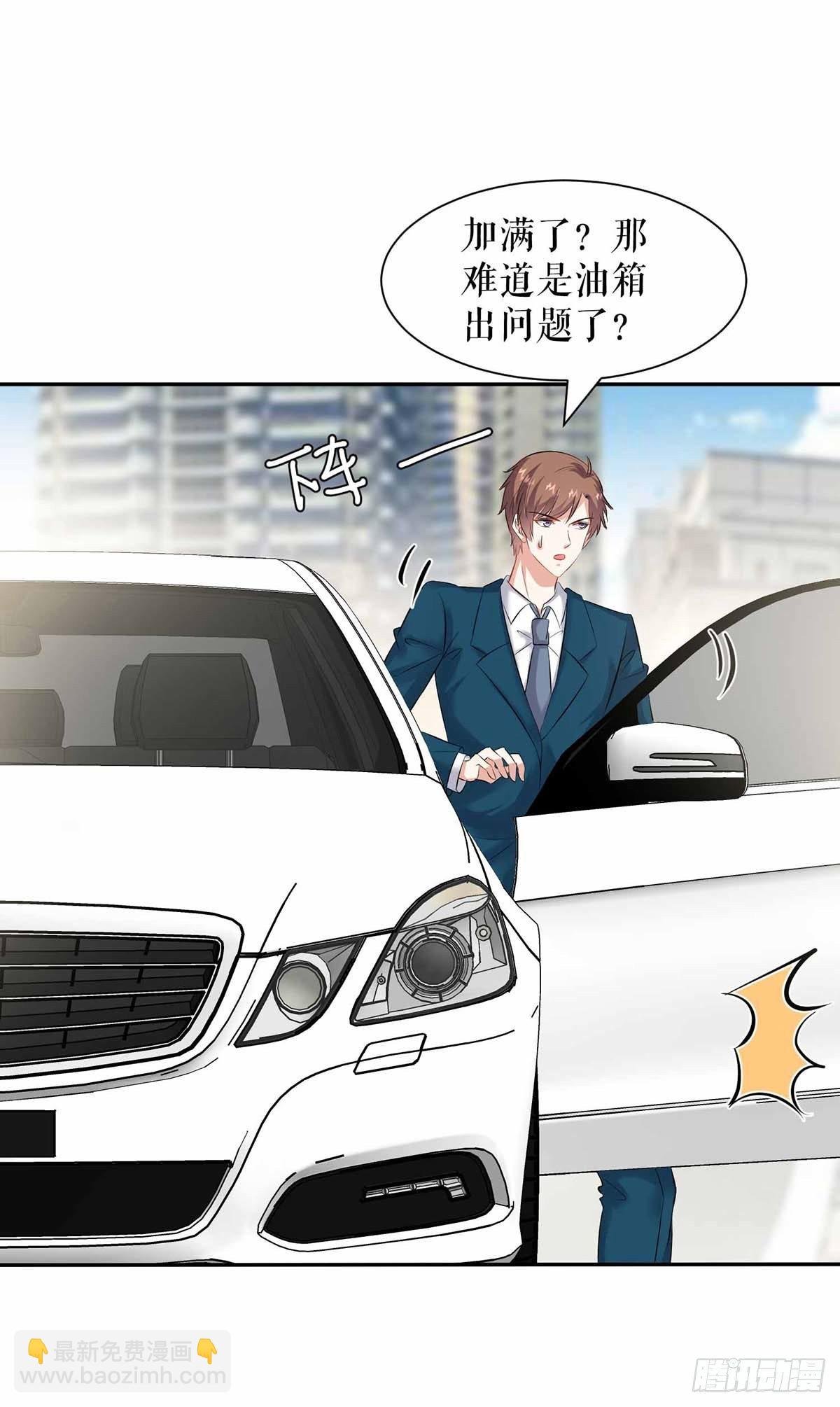 第150话 我相信我儿子