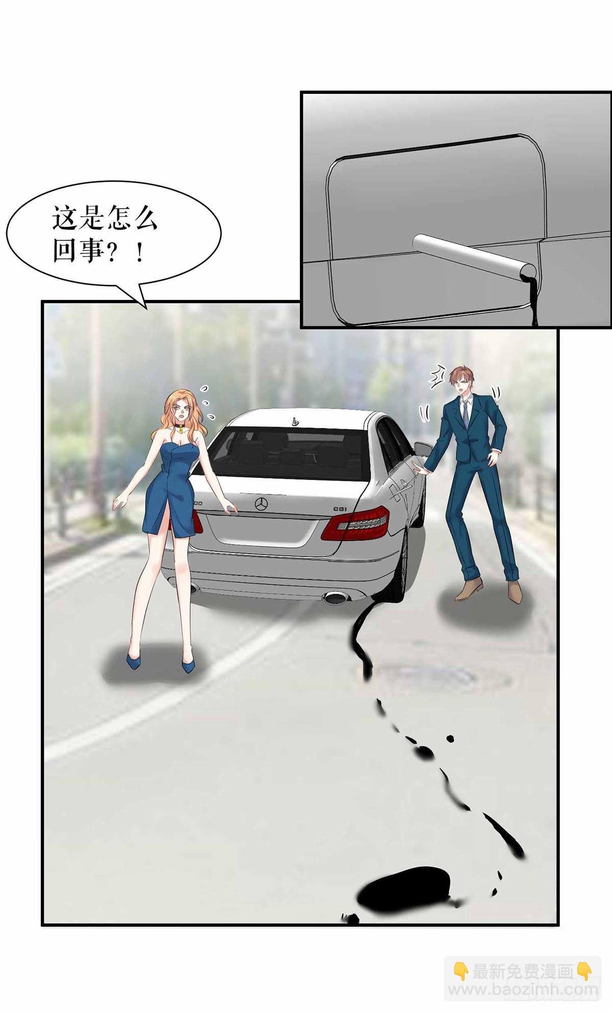 第150话 我相信我儿子