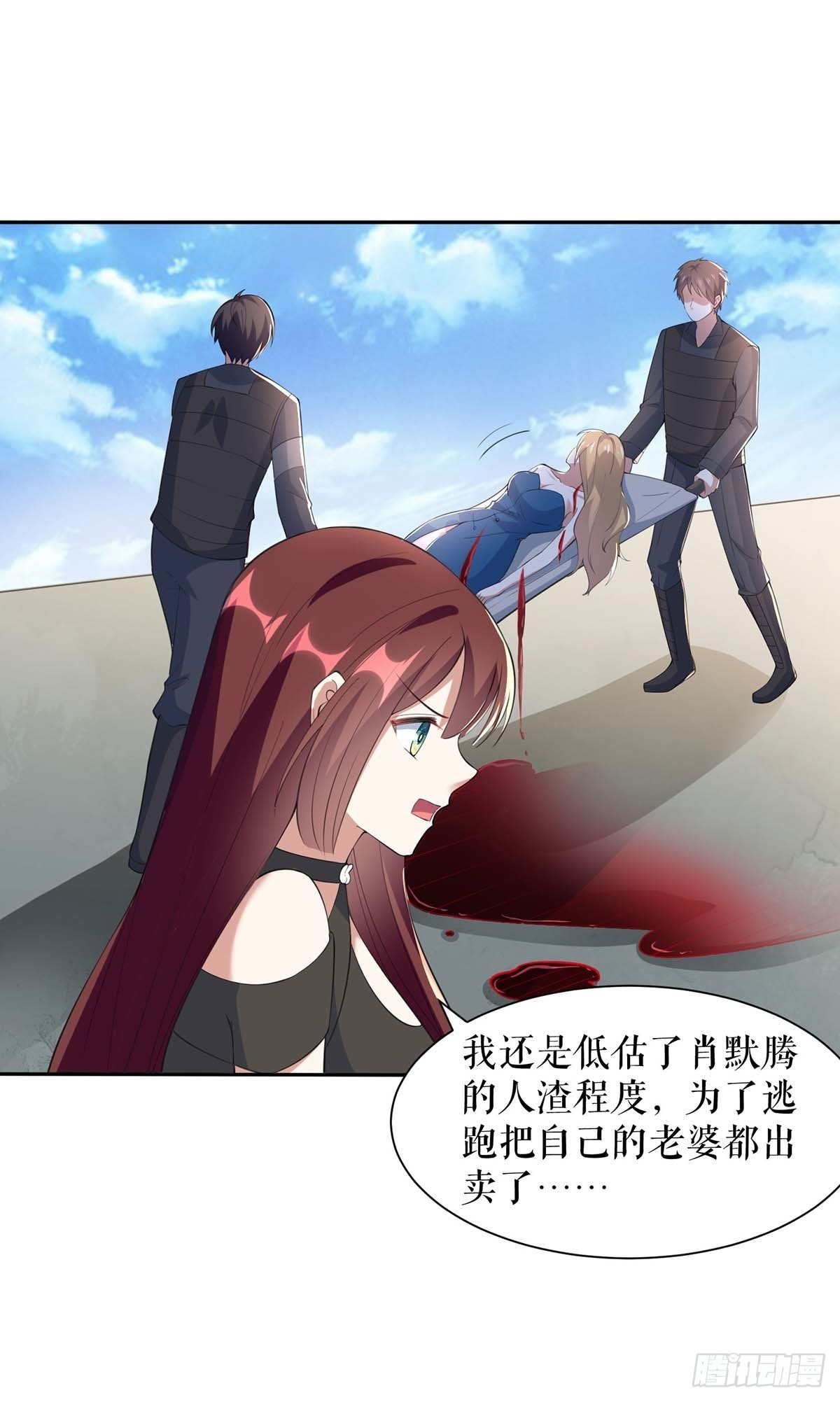 第152话 成功逃脱