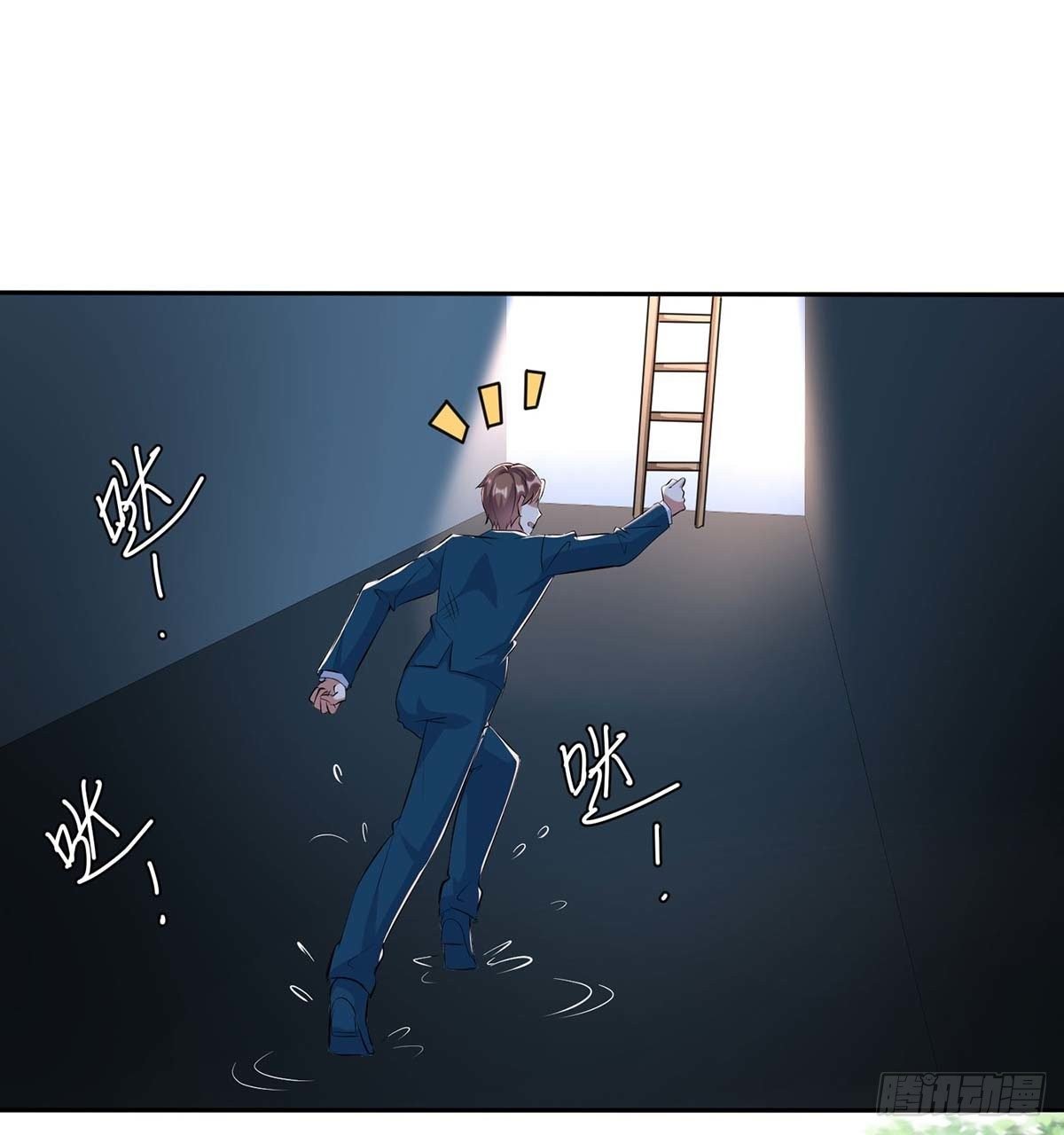 第152话 成功逃脱