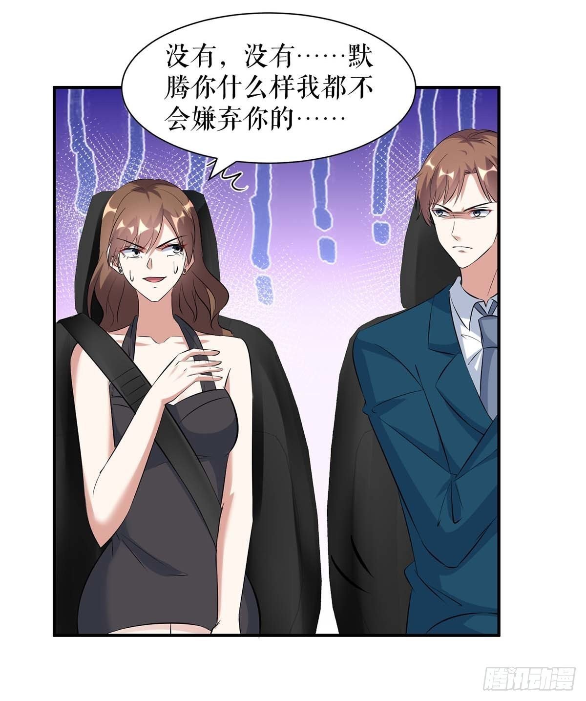 第152话 成功逃脱