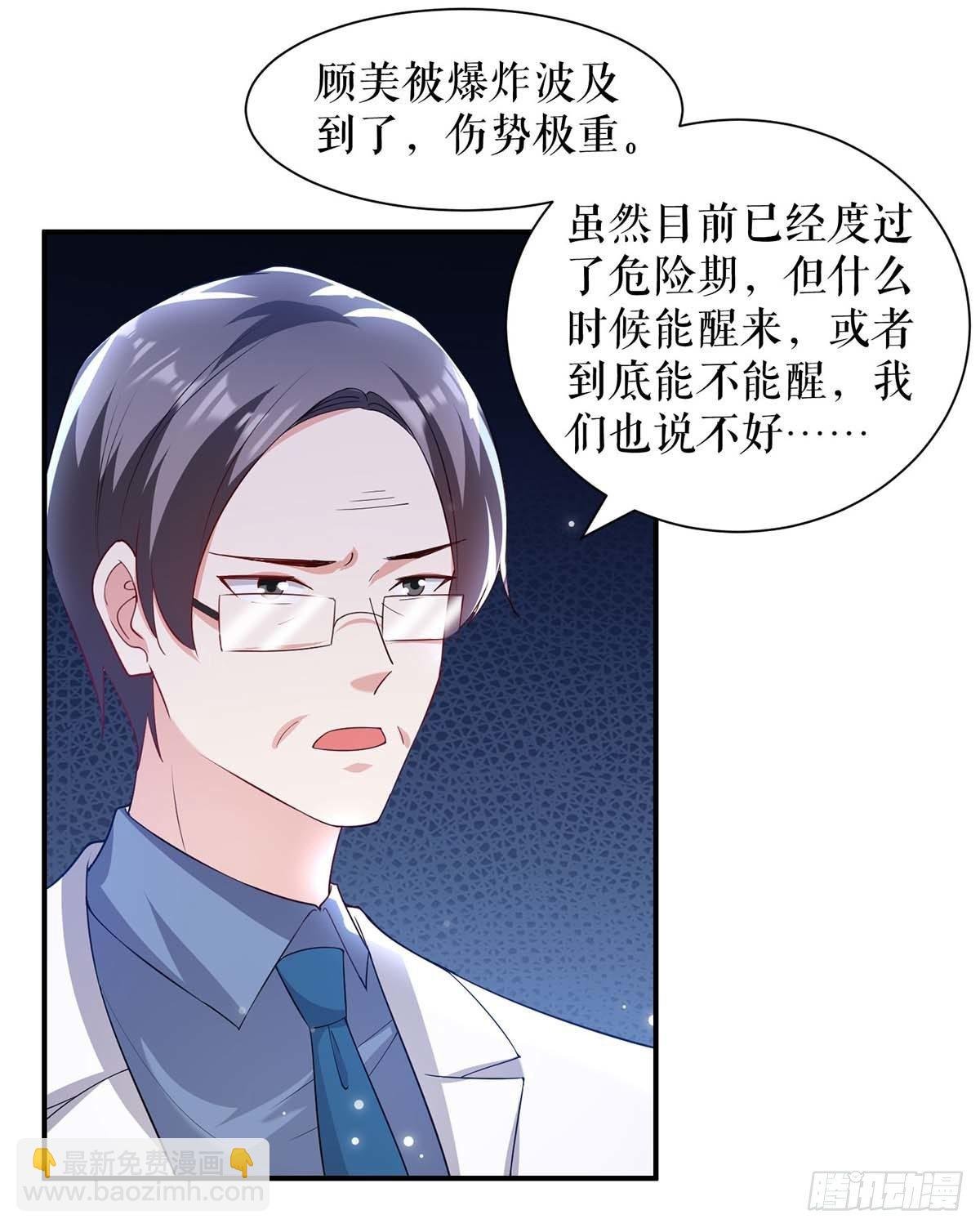 第153话 找回亲儿子