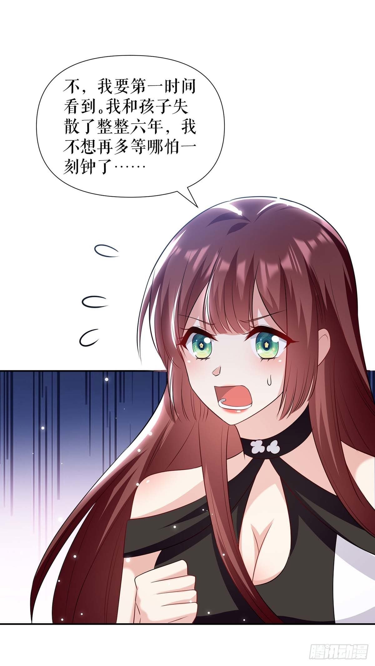 第153话 找回亲儿子