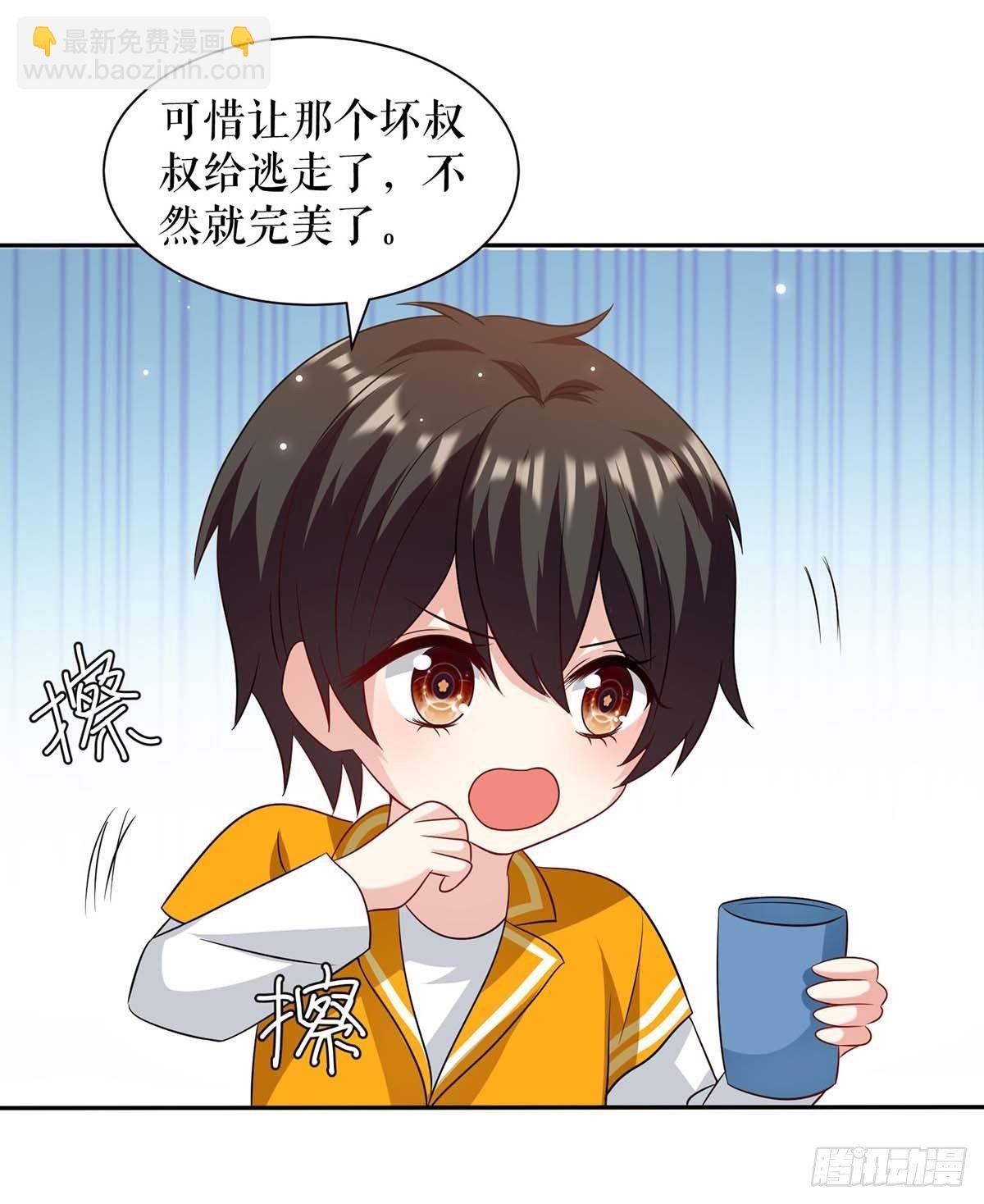 第153话 找回亲儿子