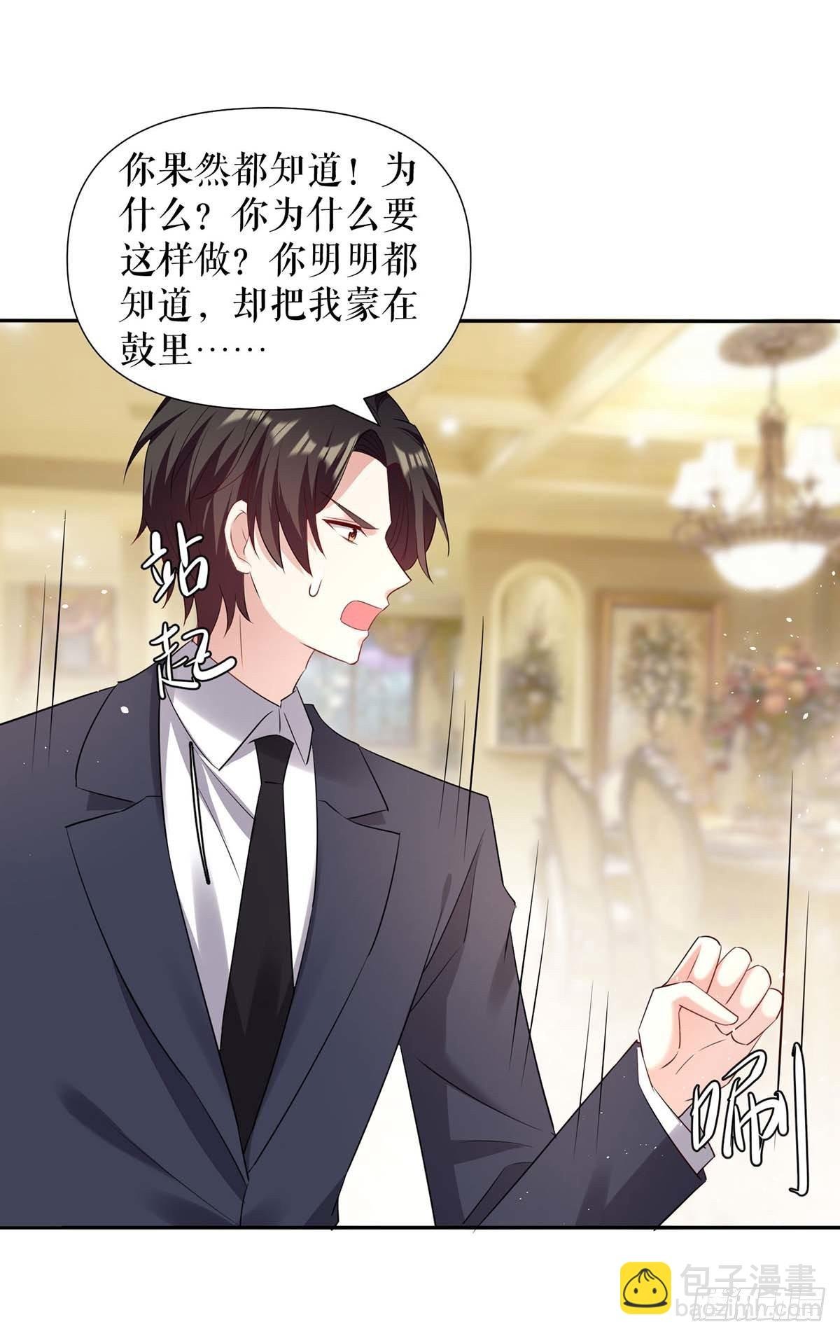 第157话 父子谈判
