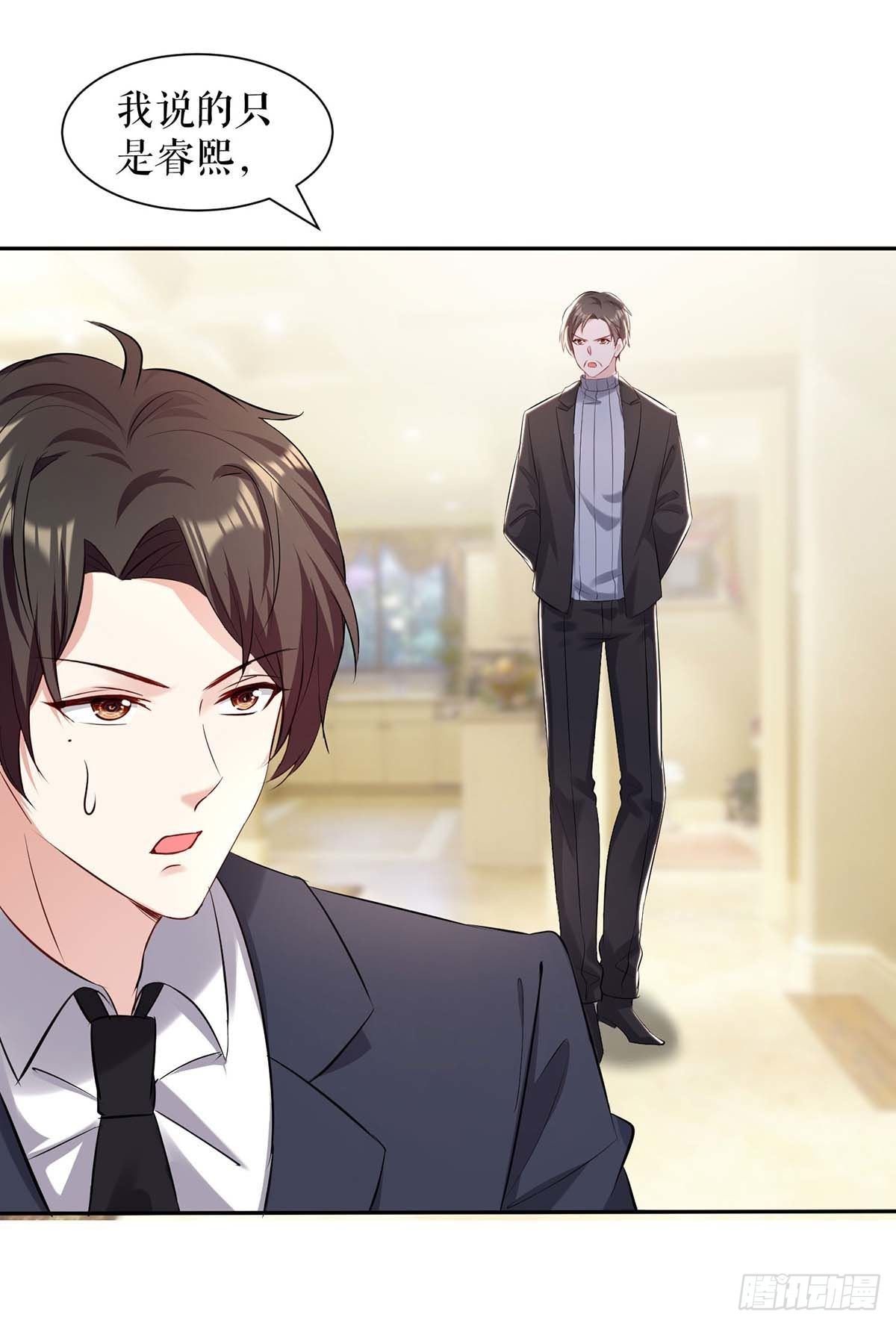 第157话 父子谈判