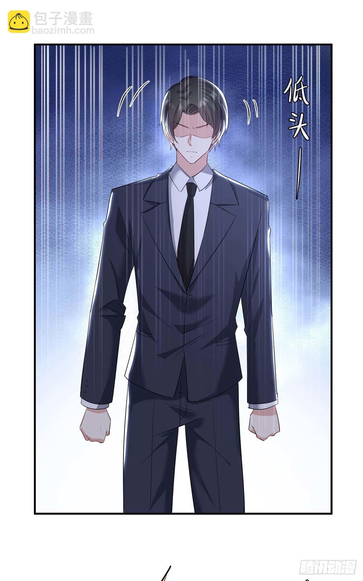 第158话 顾好，我娶定了