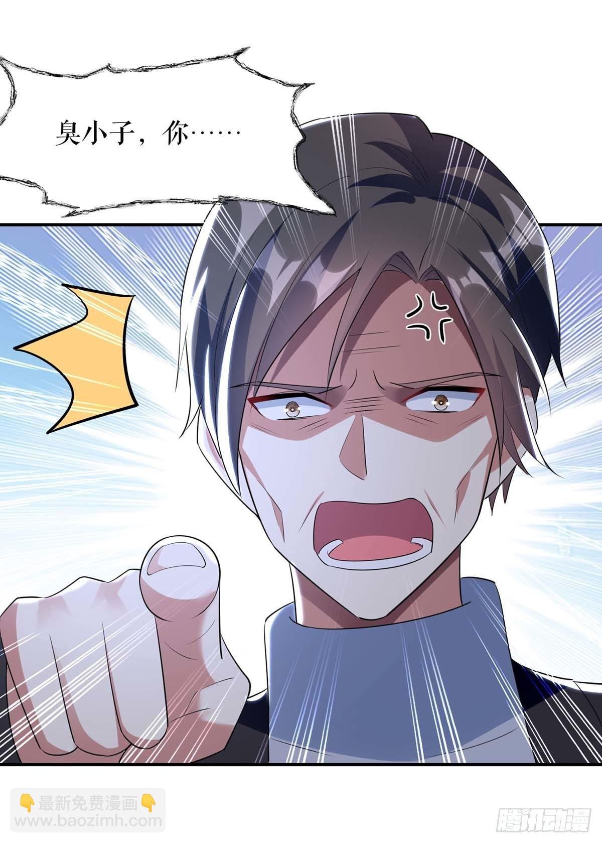 第158话 顾好，我娶定了