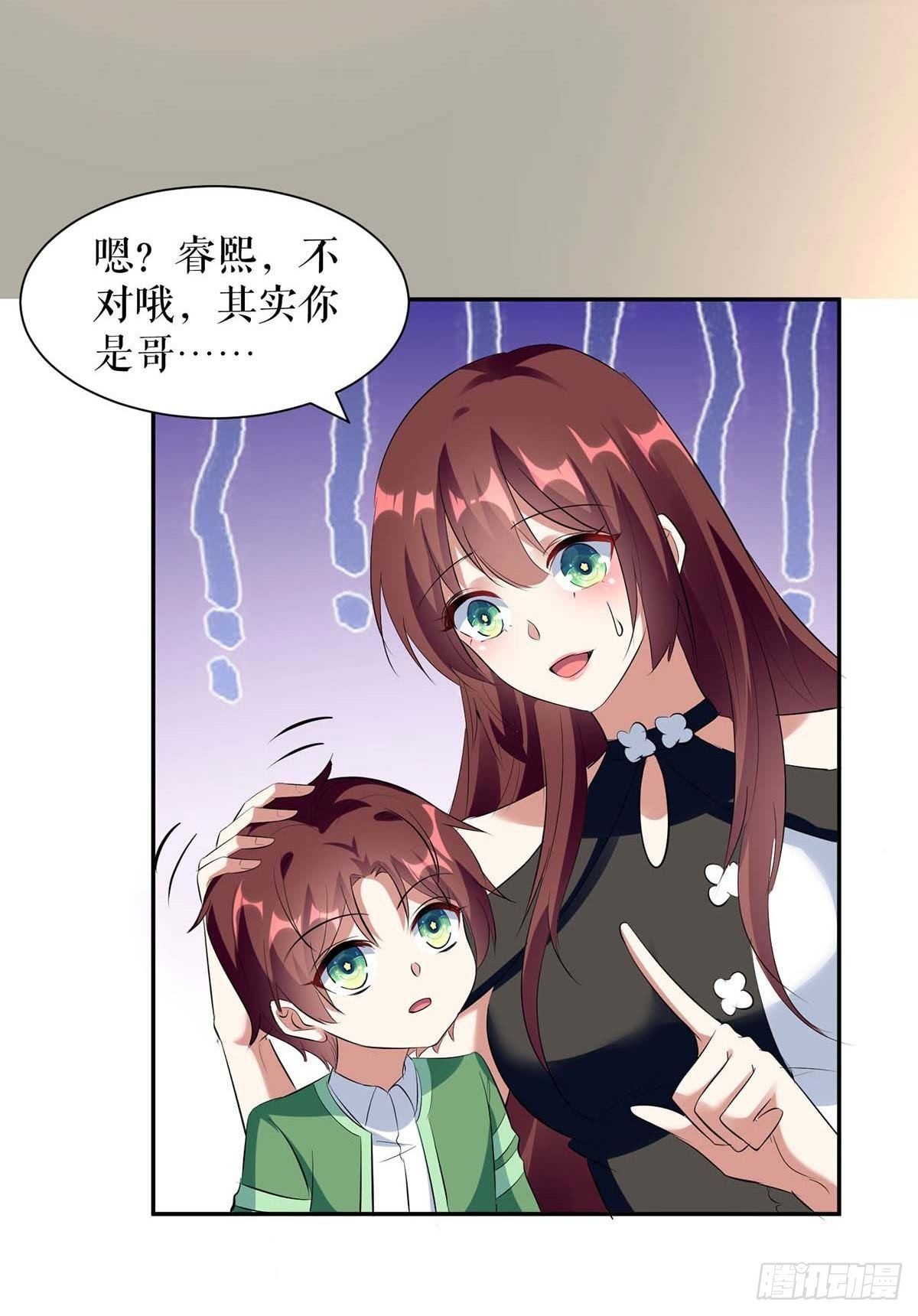 第159话 我们结婚吧