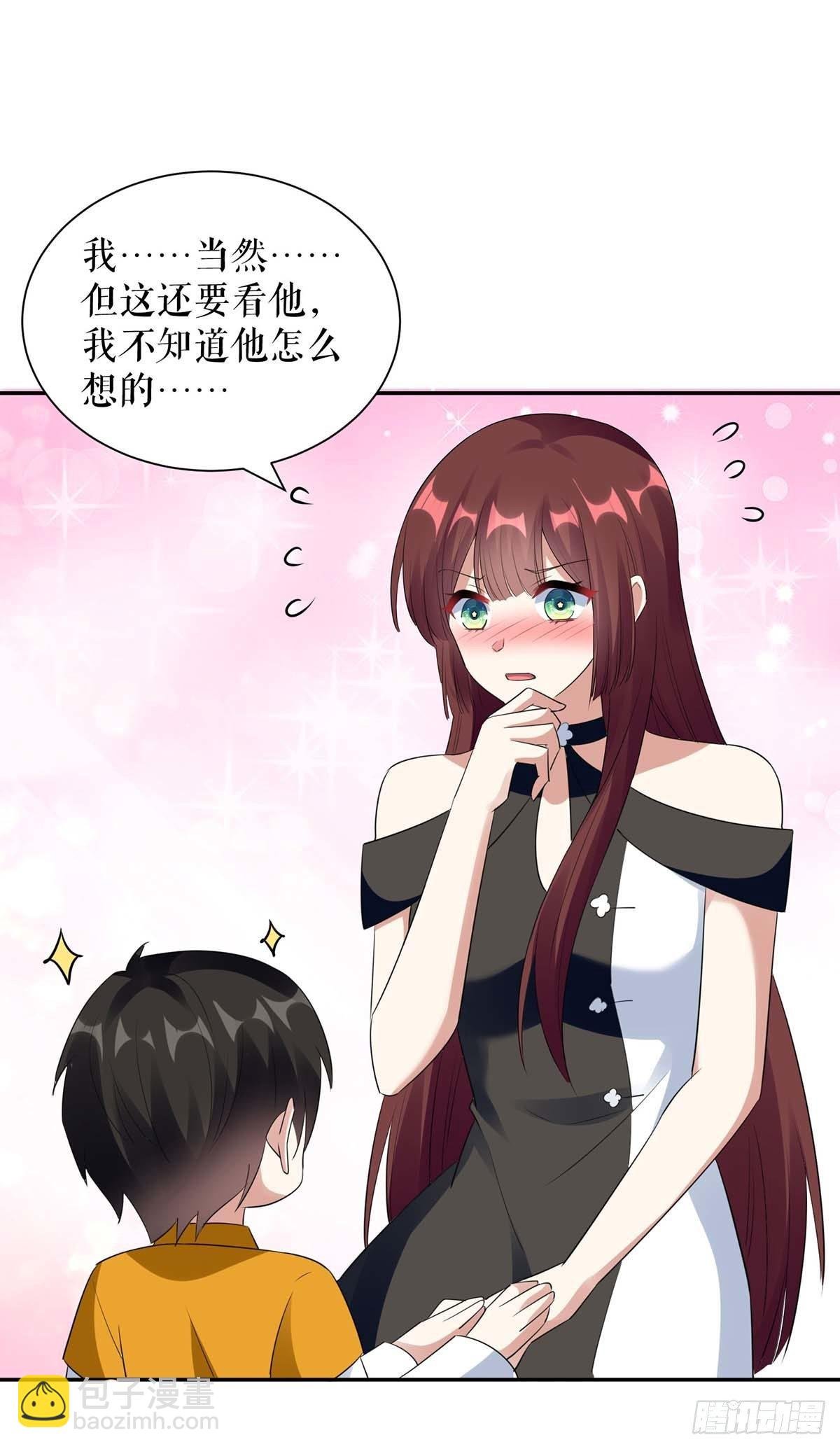 第159话 我们结婚吧