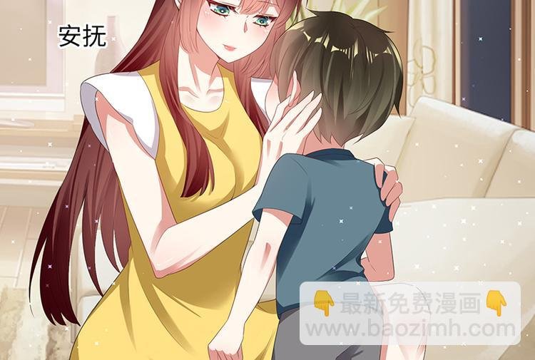 第16话 大姨父