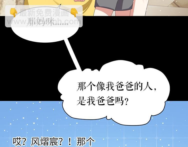 第16话 大姨父