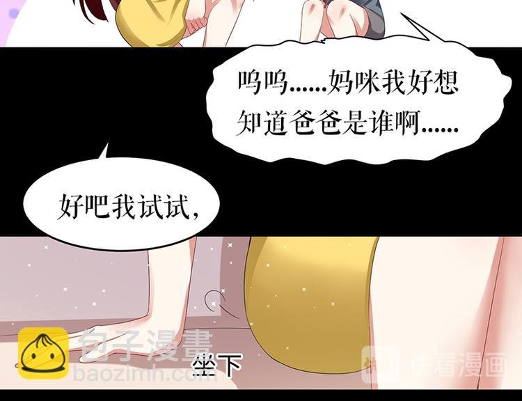 第16话 大姨父