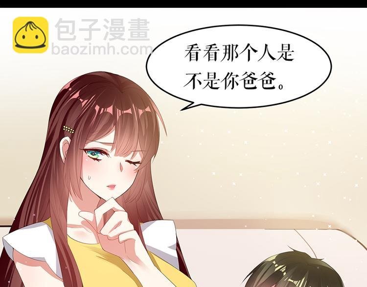 第16话 大姨父