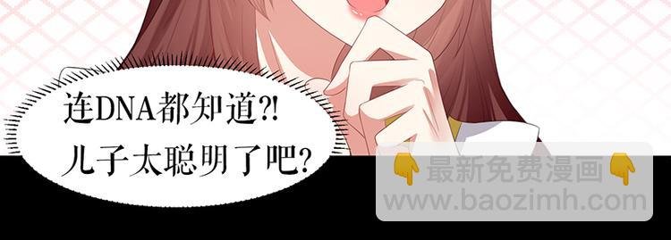 第16话 大姨父